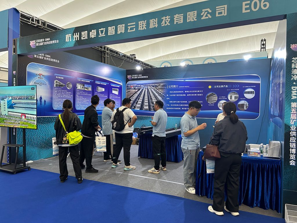 2025 DMA Exhibition Successfully Concludes: Fruitful Achievements and Promising Prospects