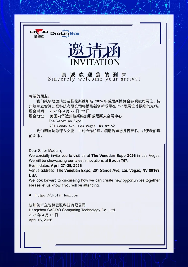 The Venetian Expo 2026 Las Vegas Exhibition News | CADRO DroLin Box