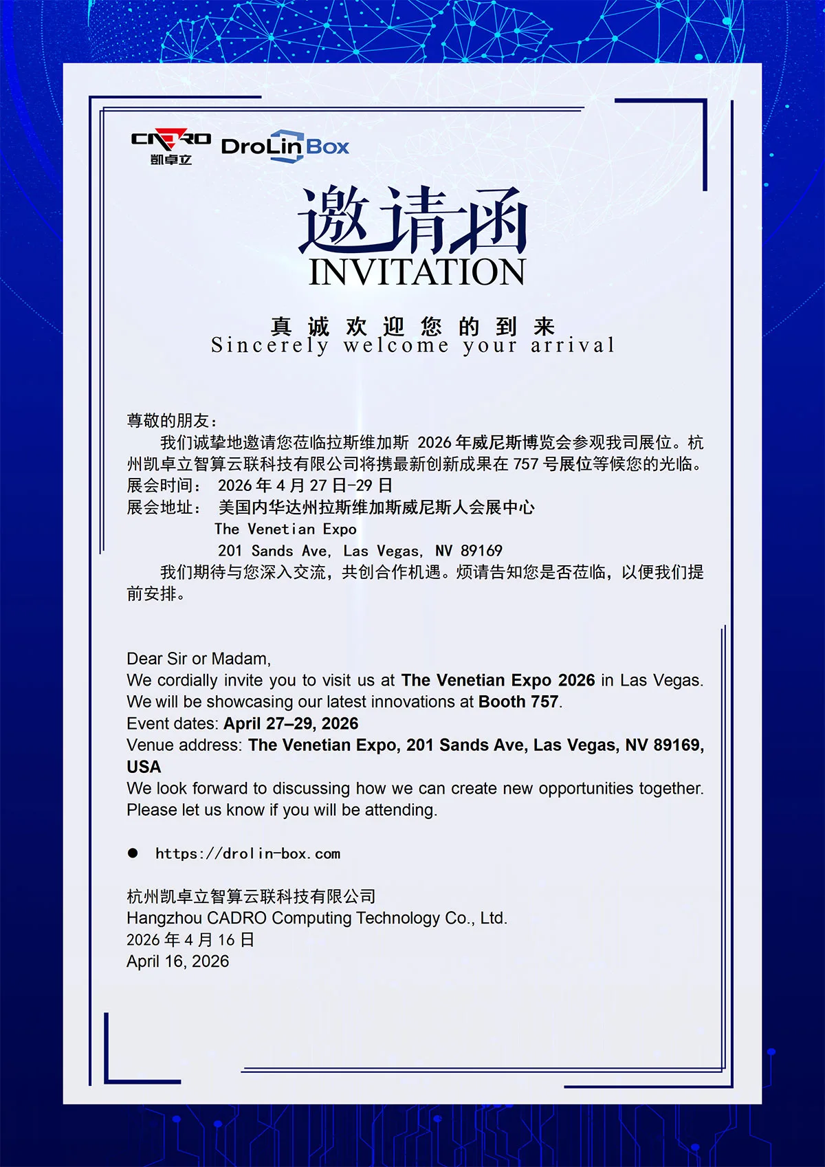 The Venetian Expo 2026 Las Vegas Exhibition News | CADRO DroLin Box