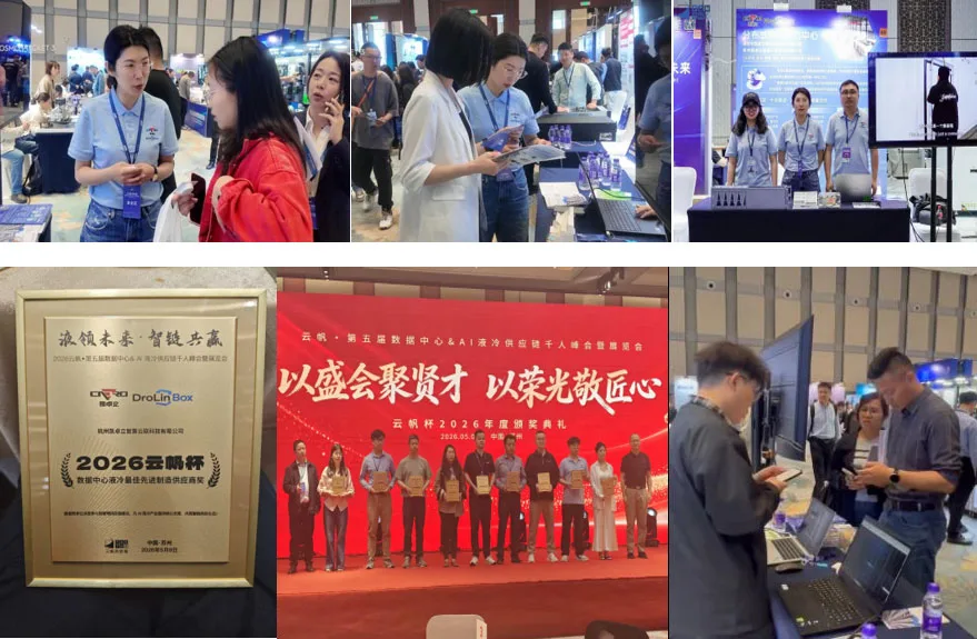 Kaizhuoli — Suzhou Yunfan AI Liquid Cooling Exhibition Concludes Successfully. Joining Forces for Innovation, We Embark on the Journey of Green Computing Power Together.